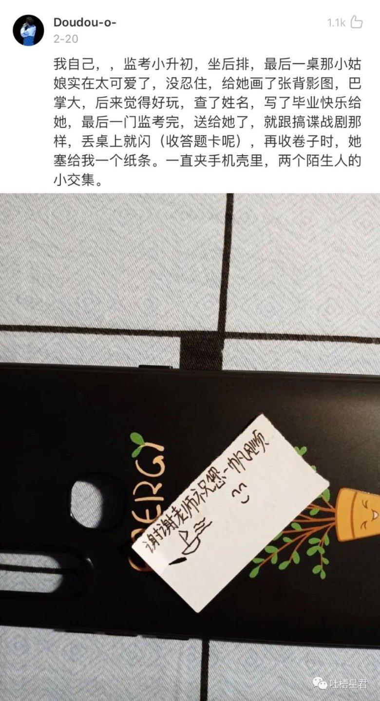 一个人的能力重要还是，人际关系重要游戏画面