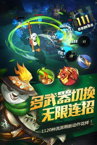 屠龙破晓