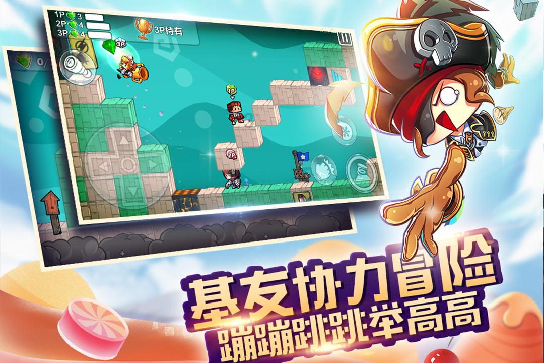热带天堂找不同