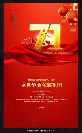 主公才是真绝色